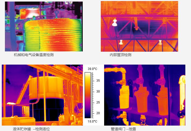 紅外熱成像檢測(cè)服務(wù)